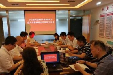 <a href='http://j4x.banpeng.net'>mg不朽情缘试玩</a>机关党支部召开换届选举大会